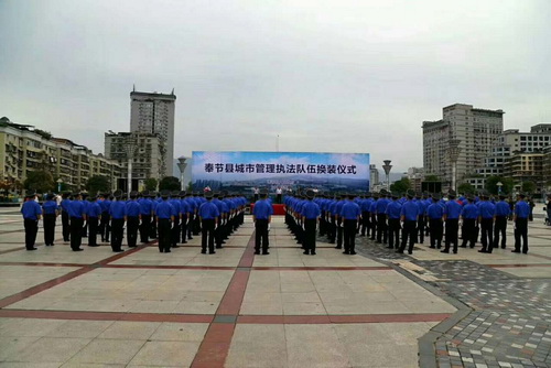 1506758957198034939.jpg 奉节县举行城市管理执法队伍换装仪式02.jpg